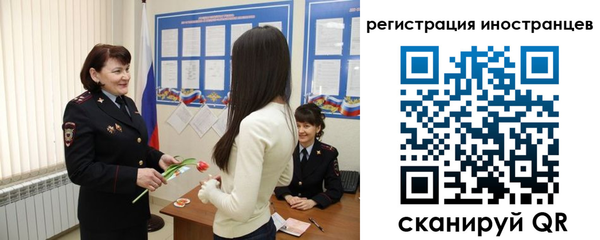прописка в квартире в Рузаевке