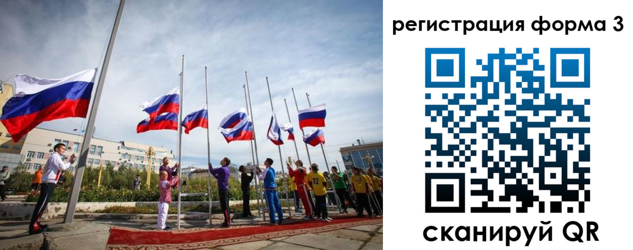 прописка для военкомата в Рузаевке