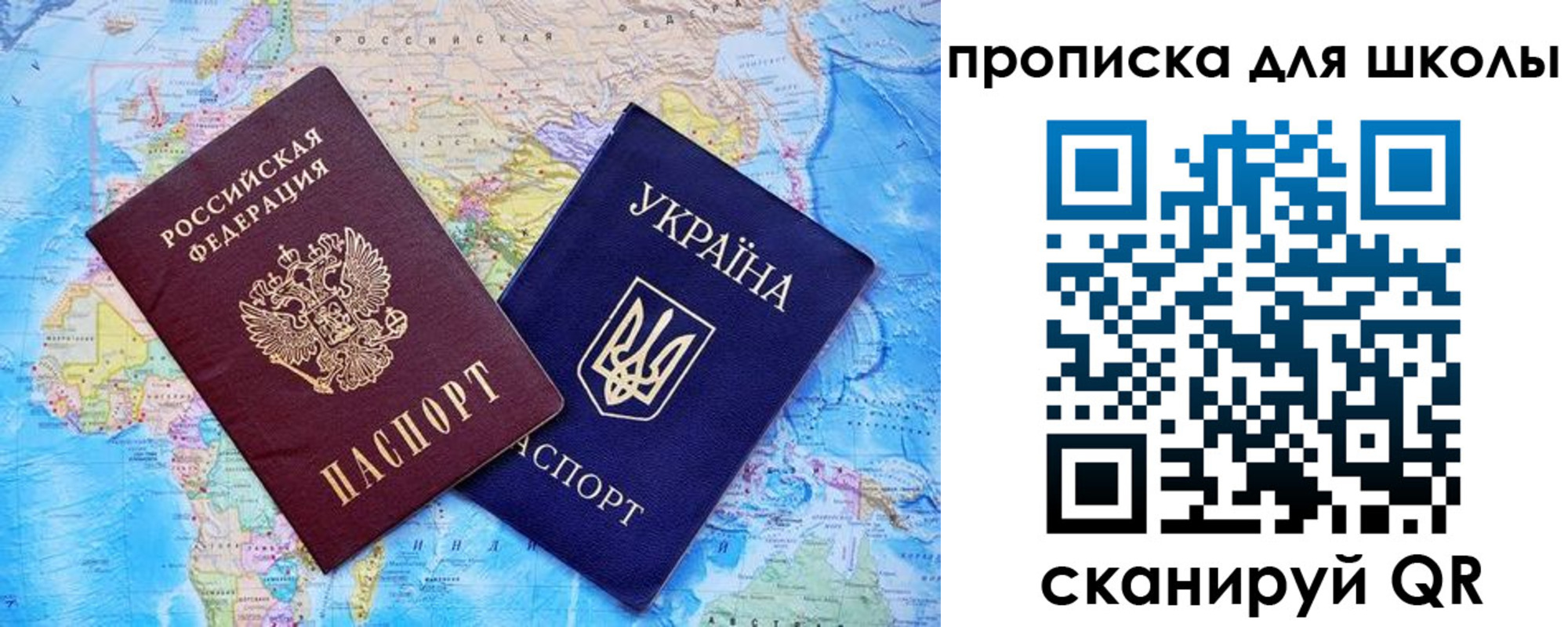 миграционный учет в Рузаевке